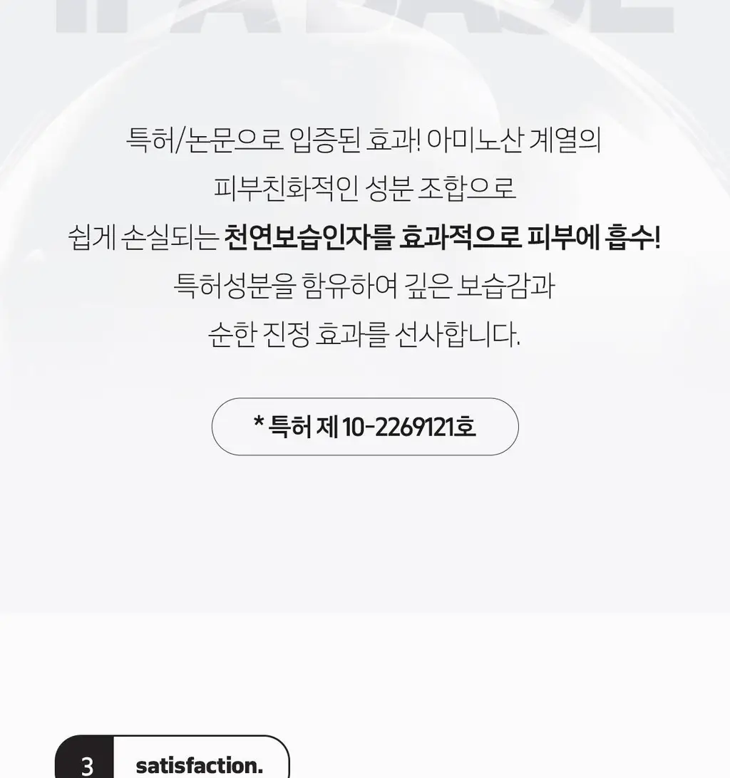 [잡티톤업]더페이스샵 올티밋 비타민 고함량 멀티 비타 10% 세럼 30ml 상세페이지 16